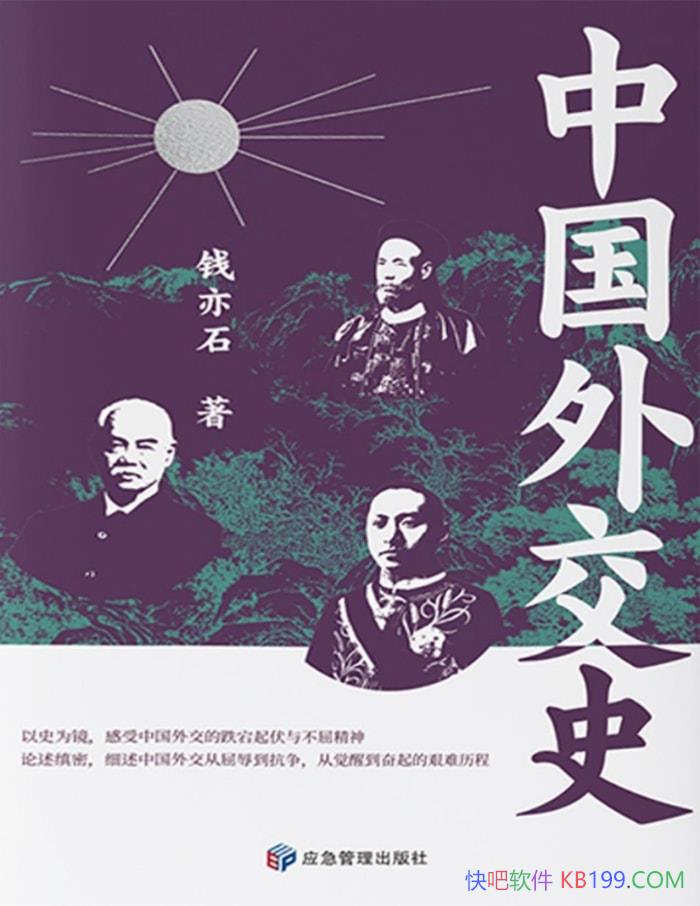 й⽻ʷǮʯ/ڽй⽻ߵ˼/epub+mobi+azw3+pdf 