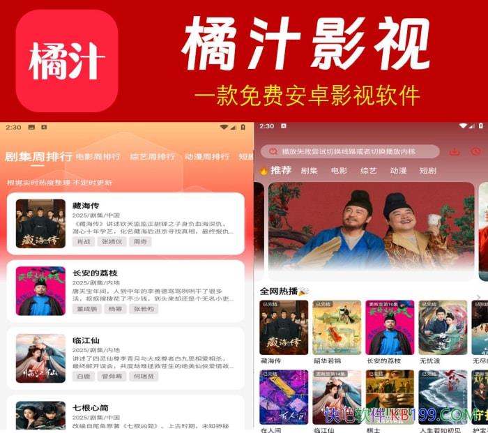 ֭ӰAPP v3.0.1.6ȥ/һѰ׿Ӱ