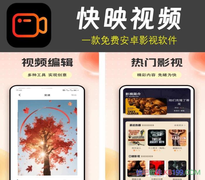 ӳƵAPP v2.6.8.0ȥ/һѰ׿Ӱ