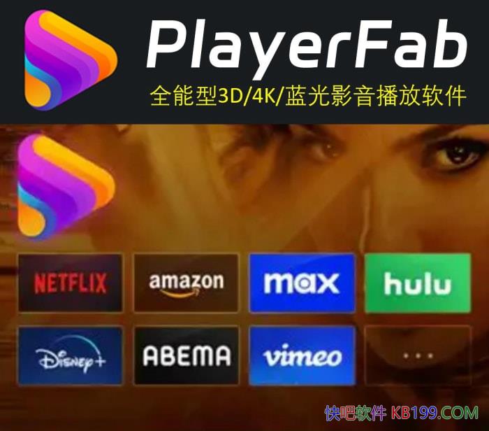 PlayerFabƽ 7.0.5.4/һȫ4KӰ