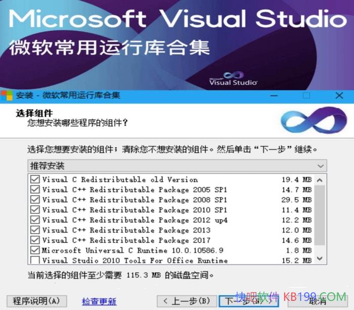 ΢пϼ(Visual C++)2025.09.16/ϵͳӦóĻͿ