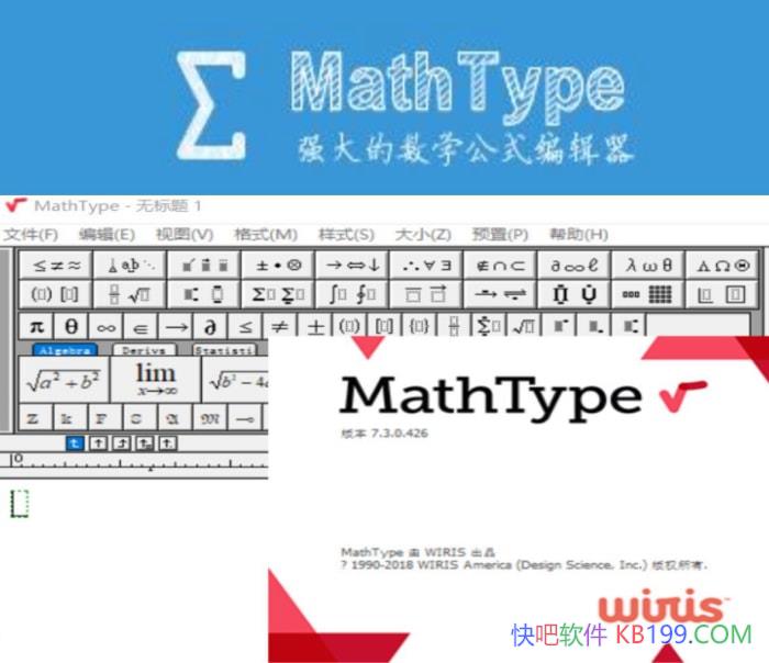 MathTypeѧʽ༭v7.10.1.458/רõĹ