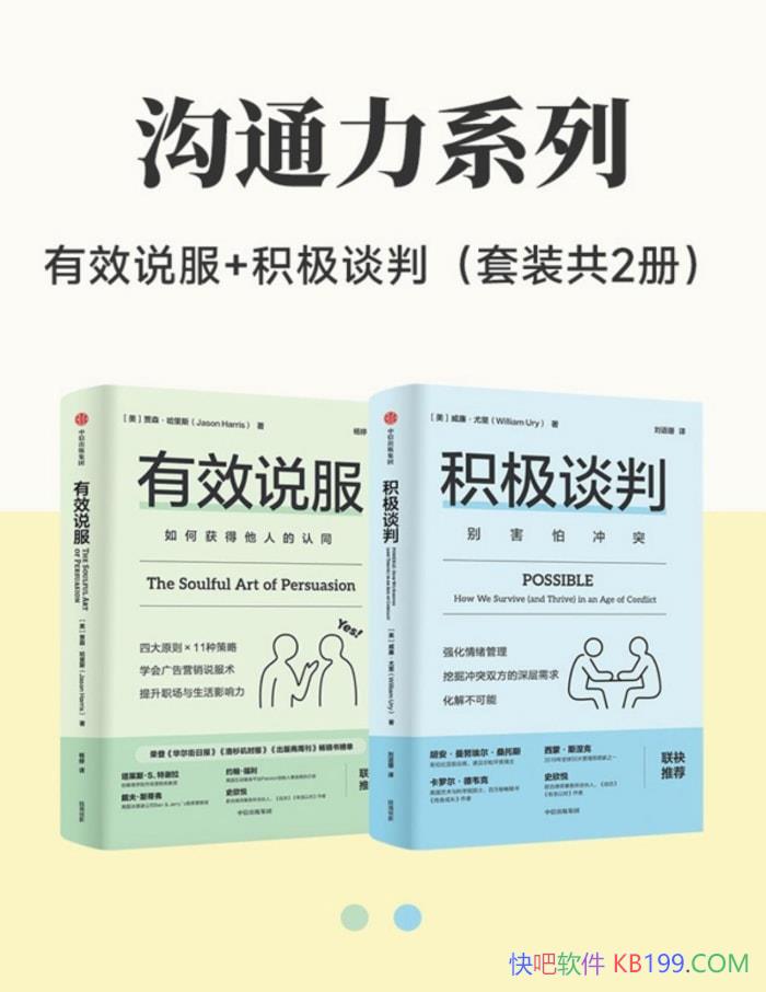 ͨϵУЧ˵+̸С/ְ /epub+mobi+azw3+pdf  