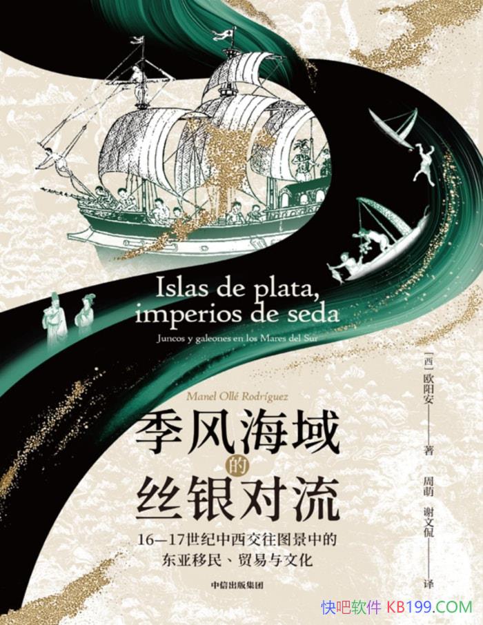 纣˿ŷ/󺽺ʱȫ/epub+mobi+azw3+pdf  