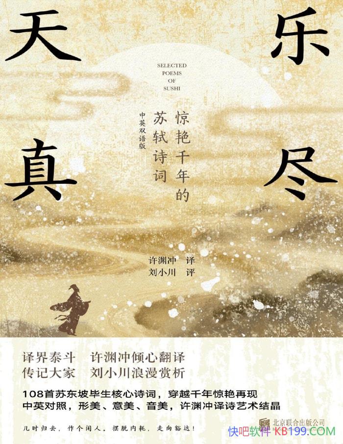 ־棺ǧʫʡԨ/ʫ/epub+mobi+azw3+pdf  