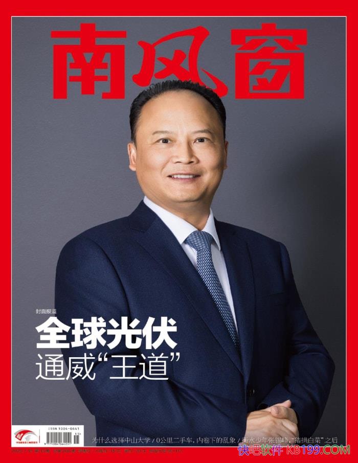 Ϸ細202515ڡ/۽ȫʱ־ /epub+mobi+azw3+pdf  