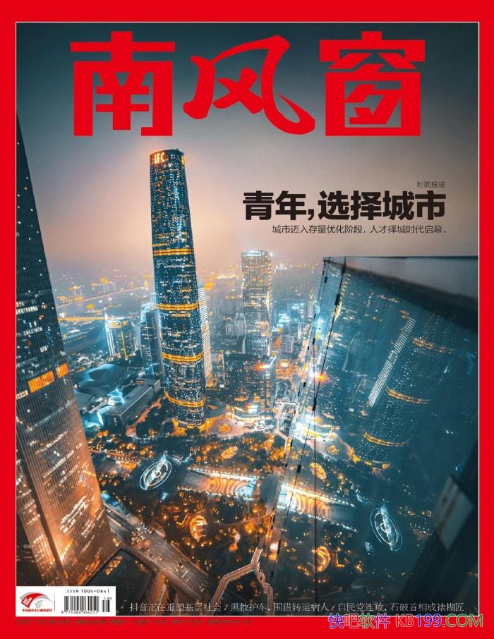 Ϸ細202516ڡ/۽ȫʱ־ /epub+mobi+azw3+pdf  
