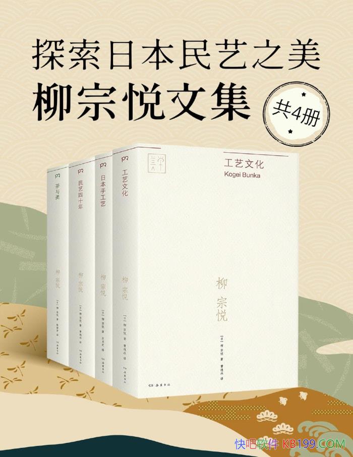 ̽ձ֮ļȫĲ/ѧ/epub+mobi+azw3+pdf  