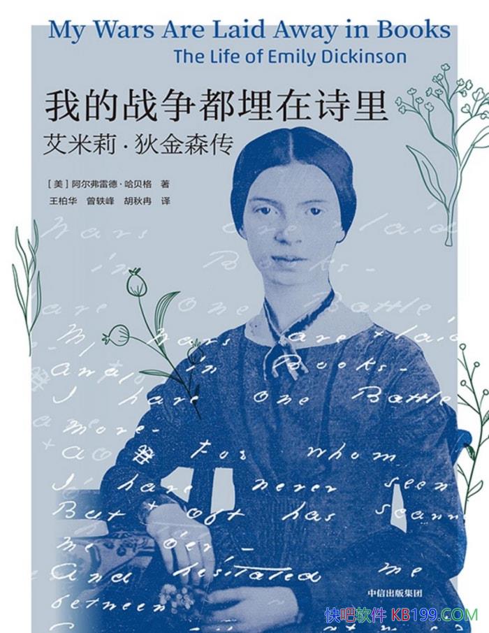 ҵսʫ: 򡤵ҽɭ/ﴫ/epub+mobi+azw3+pdf  