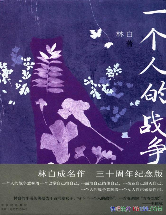 һ˵սְ/һŮʮ/epub+mobi+azw3+pdf  