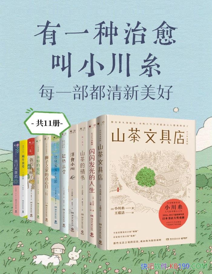 һС:ÿһá11/epub+mobi+azw3+pdf  