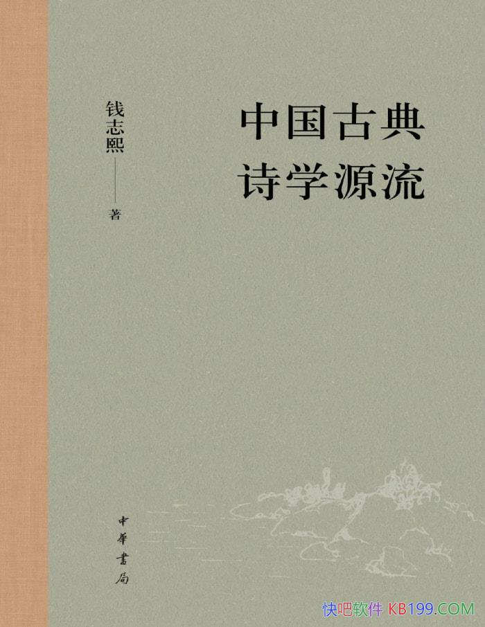 йŵʫѧԴǮ־/ϵͳойŵʫѧ/epub+mobi+azw3+pdf  