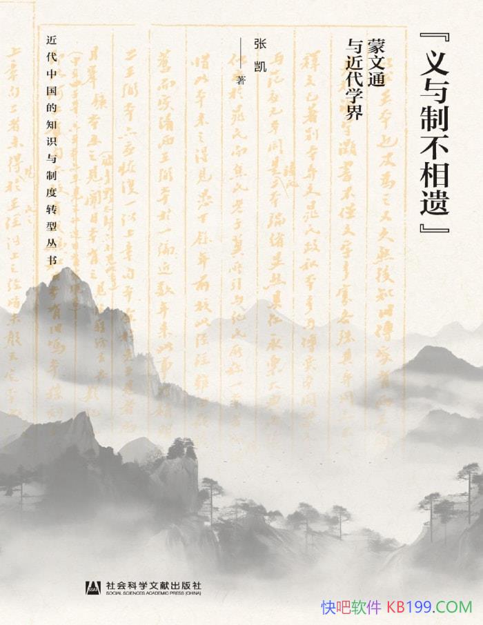 Ʋšͨѧ硷ſ/ѧ /epub+mobi+azw3+pdf  