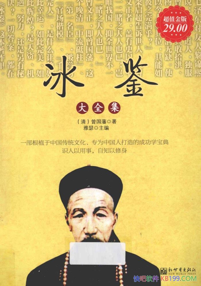 ȫ/ԾڹͣΪ/epub+mobi+azw3+pdf  