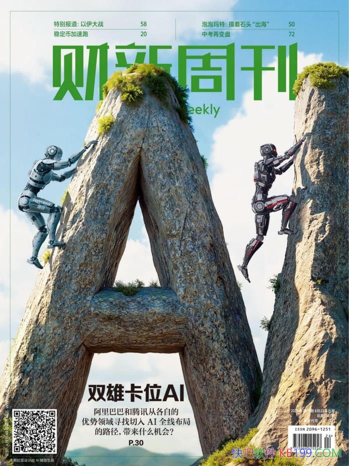 ܿ202524ڡ/ƾҵűܿ /epub+mobi+azw3+pdf  