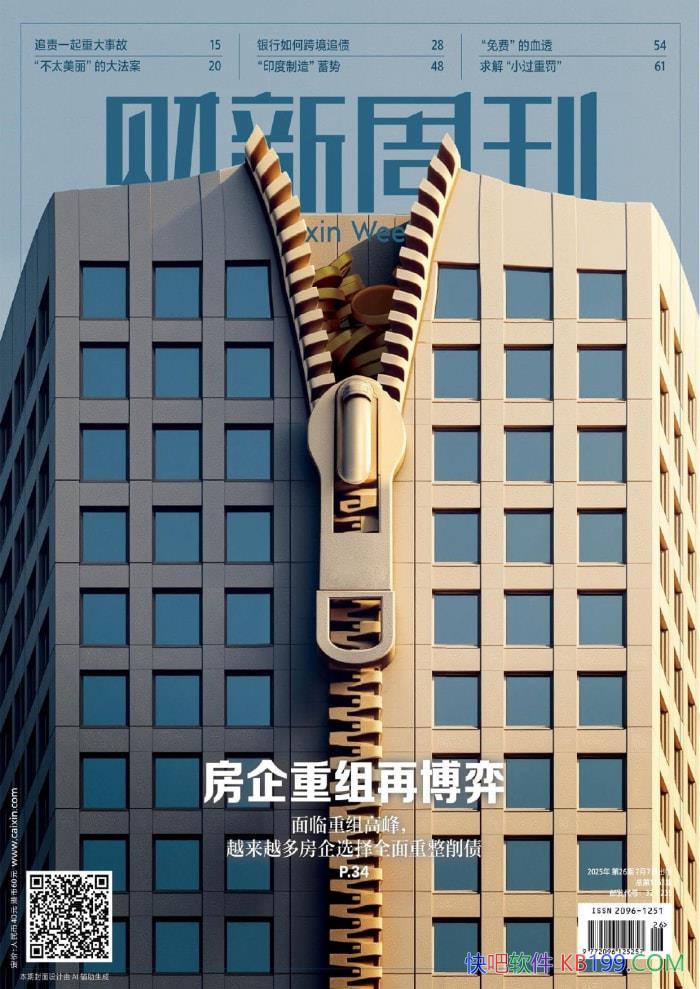 ܿ202526ڡ/ƾҵűܿ /epub+mobi+azw3+pdf  