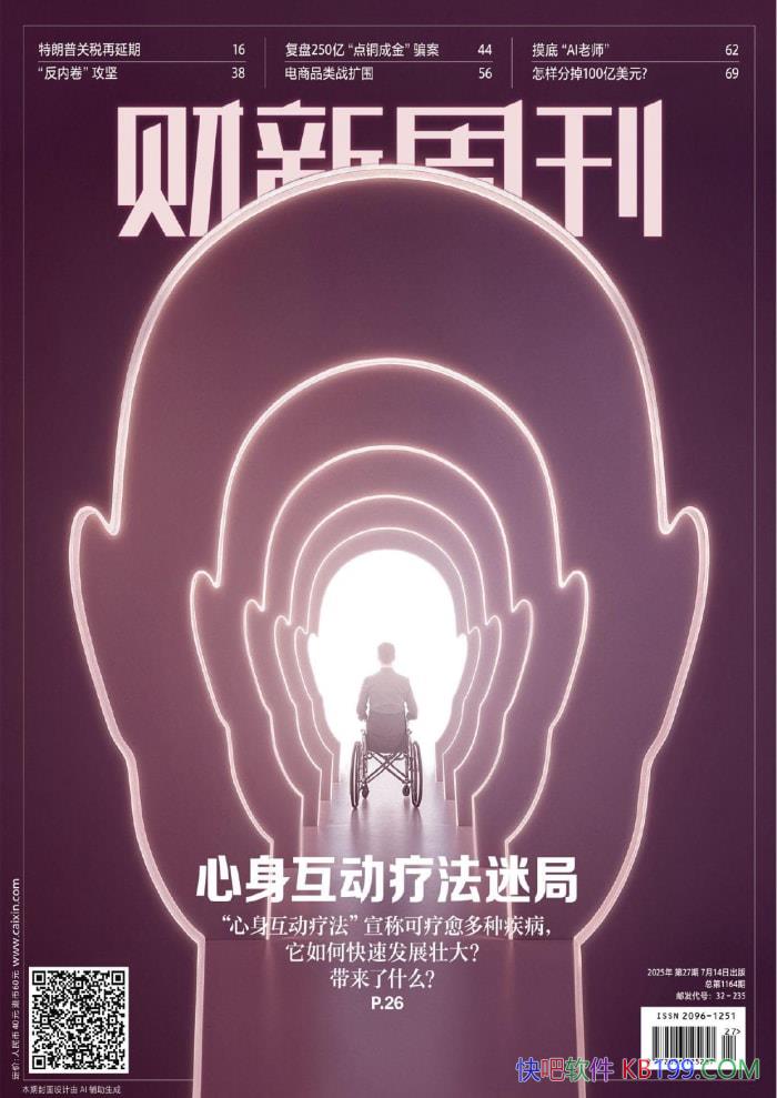 ܿ202527ڡ/ƾҵűܿ /epub+mobi+azw3+pdf  