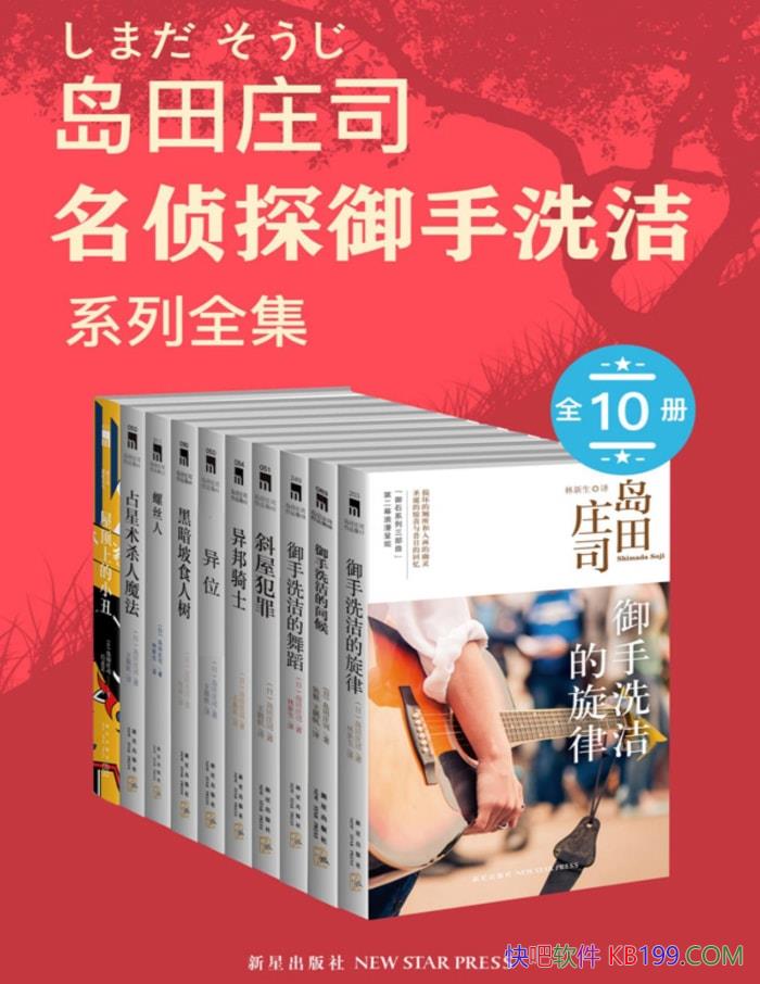 ׯ˾ϴϵȫ [ȫʮ] ׯ˾/epub+mobi+azw3+pdf  