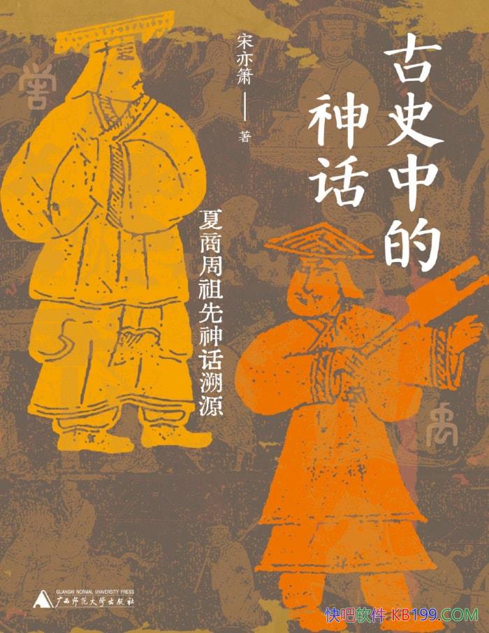 ʷе񻰣Դ/ѧ/epub+mobi+azw3+pdf  