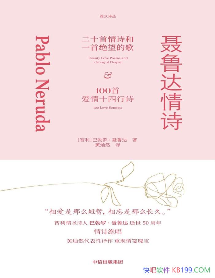 ³ʫ[]Ͳޡ³/ѧΰʫ/epub+mobi+azw3+pdf  