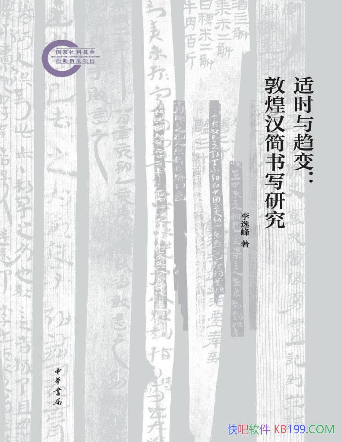 ʱ䣺ػͺдоݷ/ݱ/epub+mobi+azw3+pdf  