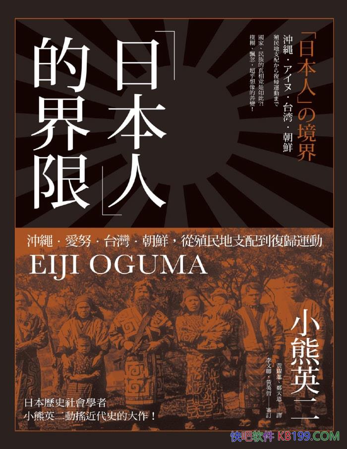 ձˡĽޡСӢ/̽ձݽ/epub+mobi+azw3+pdf  