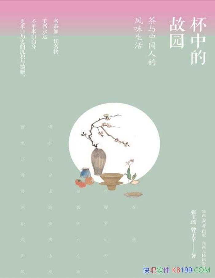 еĹ԰й˵ķζ/Ļ/epub+mobi+azw3+pdf  