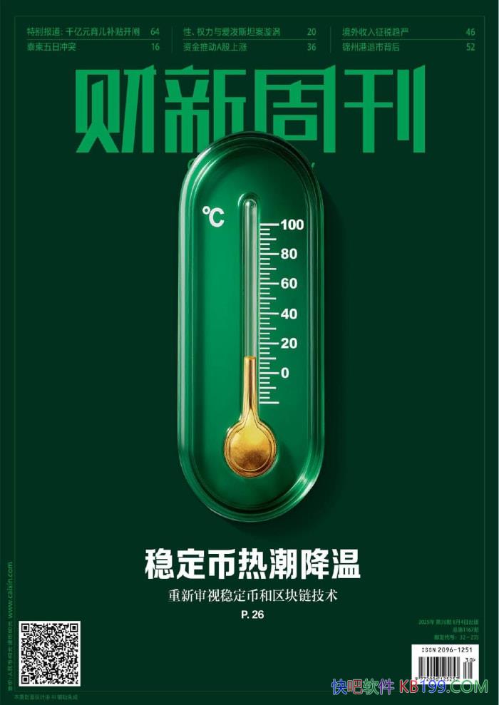 ܿ202530ڡ/ƾҵűܿ /epub+mobi+azw3+pdf  