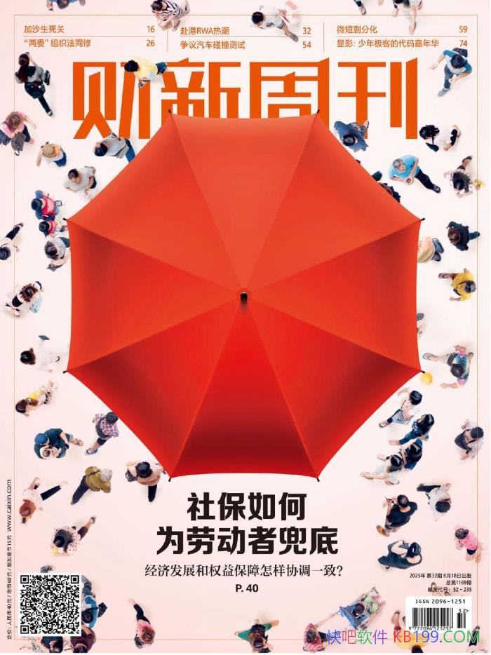 ܿ202532ڡ/ƾҵűܿ /epub+mobi+azw3+pdf  