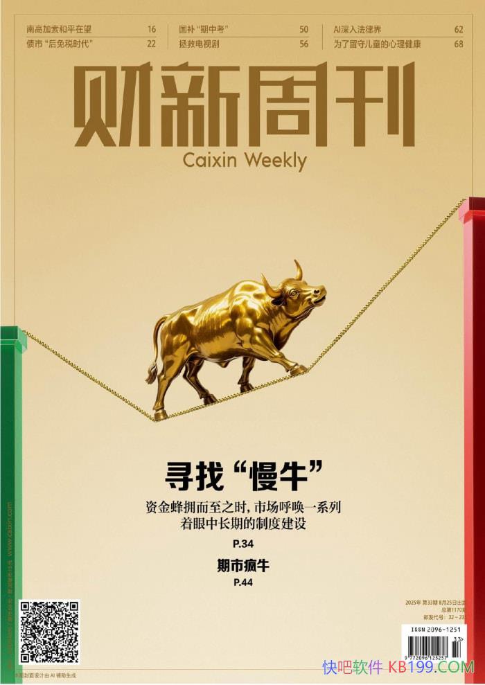 ܿ202533ڡ/ƾҵűܿ /epub+mobi+azw3+pdf  