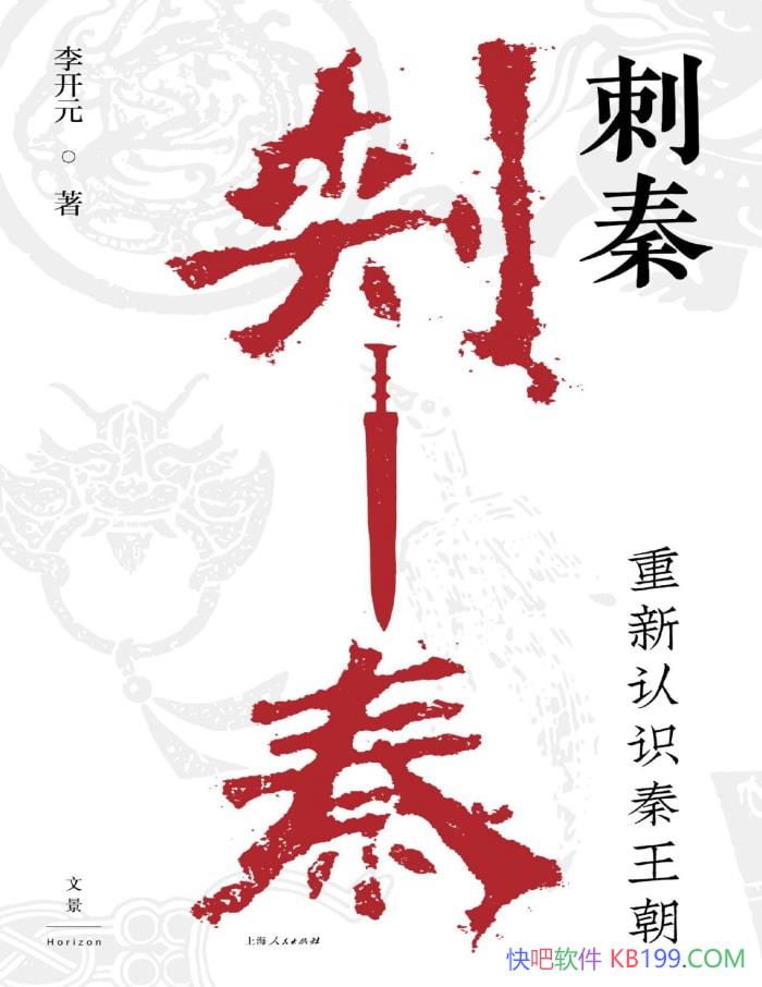 أʶԪ/ػʷ/epub+mobi+azw3+pdf  