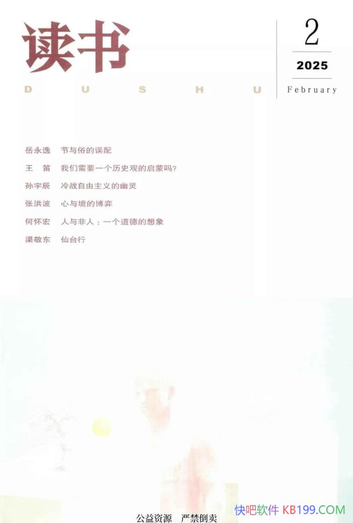 顤¿ 20252ڡ/ ӰĻ־ /epub+mobi+azw3+pdf  