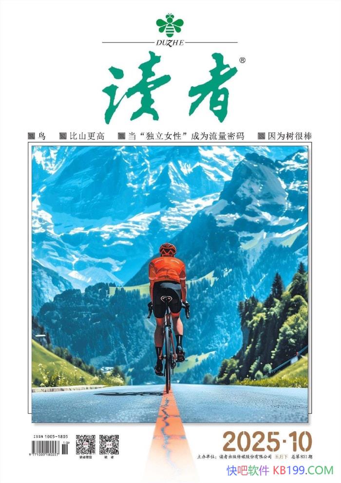 ߡ202510ڡ/йժ־ /epub+mobi+azw3+pdf  