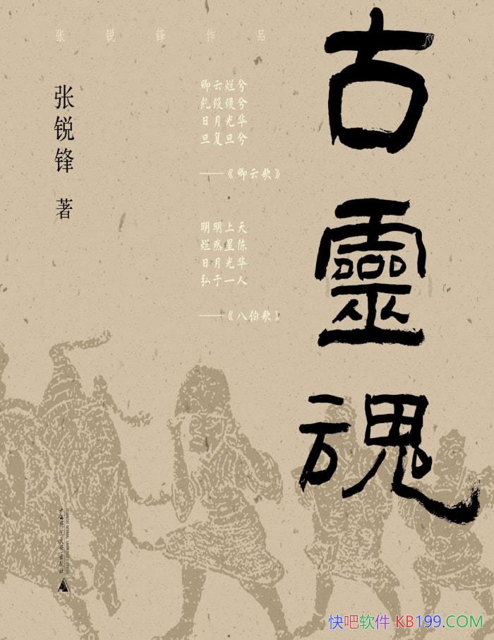 ꡷[ȫ˲] //epub+mobi+azw3+pdf  