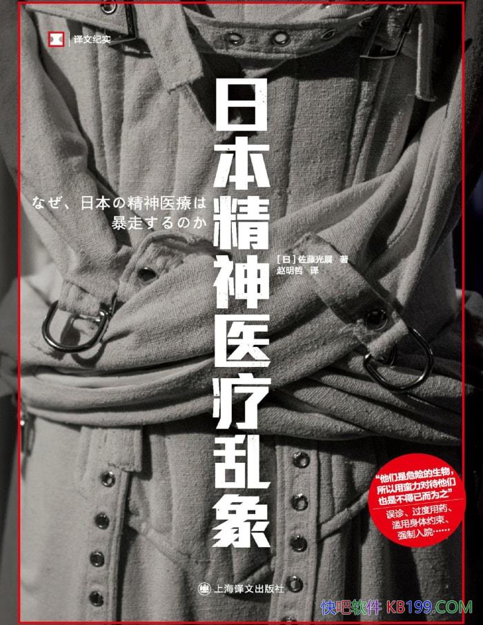 ձҽٹչ/ҿձҽ/epub+mobi+azw3+pdf  