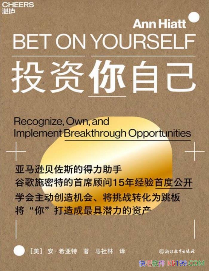 ͶԼϣ /˳ɳְҵչָ /epub+mobi+azw3+pdf  