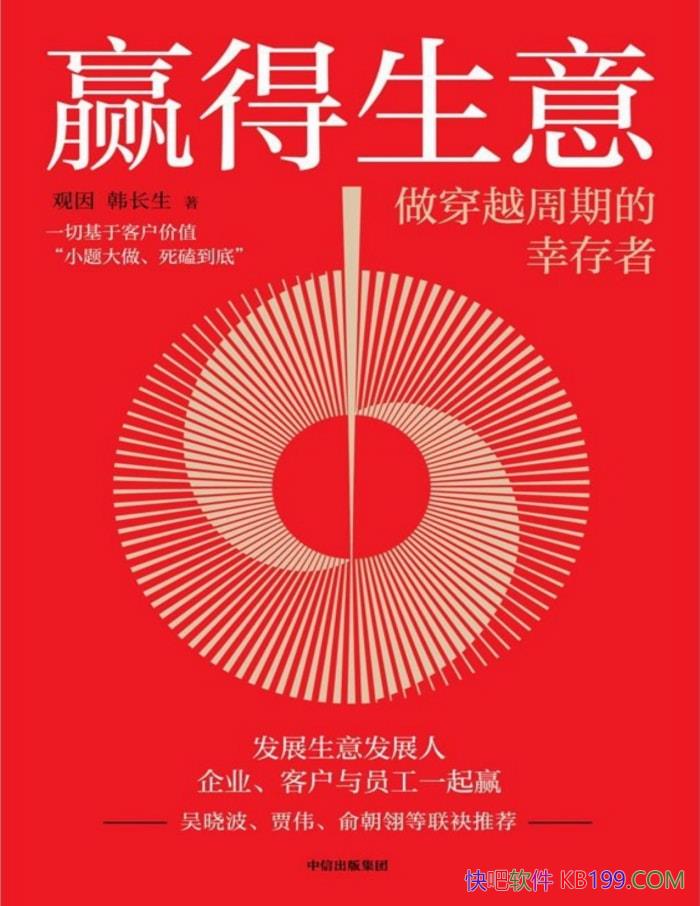 Ӯ⣺ԽڵҴߡ/ҵķչ/epub+mobi+azw3+pdf  