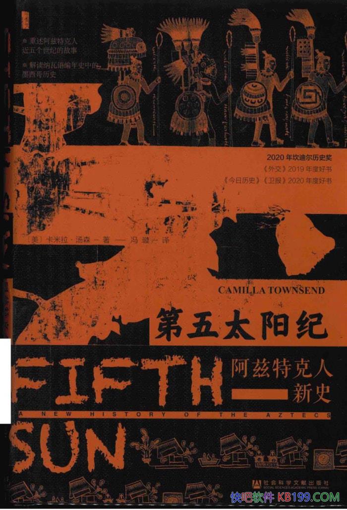 ̫ͣؿʷ[] ɭ/epub+mobi+azw3+pdf  