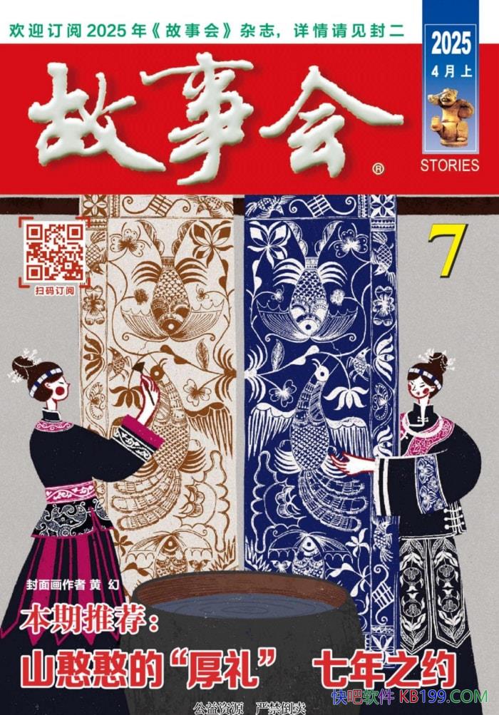 »ᡤ20257ڡ/ͨѧҪڿ־/epub+mobi+azw3+pdf  