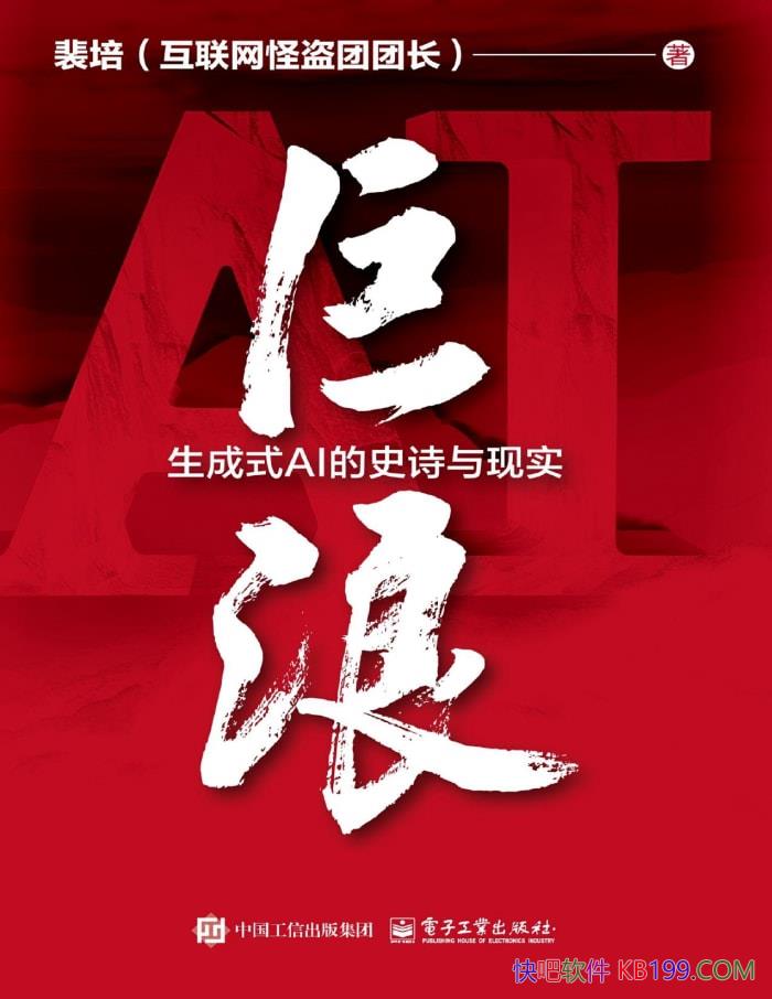 ˣʽAIʷʫʵ/ʽAI/epub+mobi+azw3+pdf  