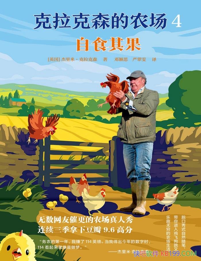 ɭũ 4:  ʳ[Ӣ]סɭ/epub+mobi+azw3+pdf  