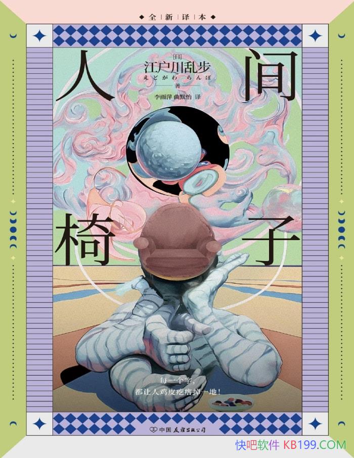 ˼ӡ[] Ҳ/ ձС˵֮ƪ/epub+mobi+azw3+pdf  