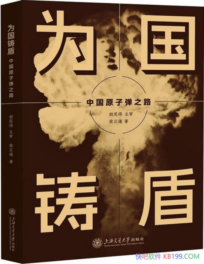 Ϊܣйԭӵ֮·˼/й֮ /epub+mobi+azw3+pdf  