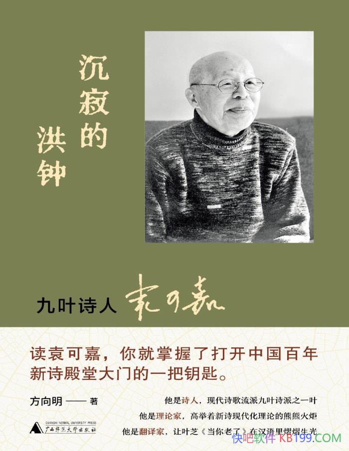 ŵĺӣҶʫԬɼΡ / ﴫ /epub+mobi+azw3+pdf 