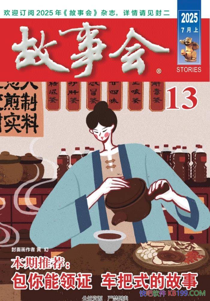 »ᡤ202513ڡ/ͨѧҪڿ /epub+mobi+azw3+pdf