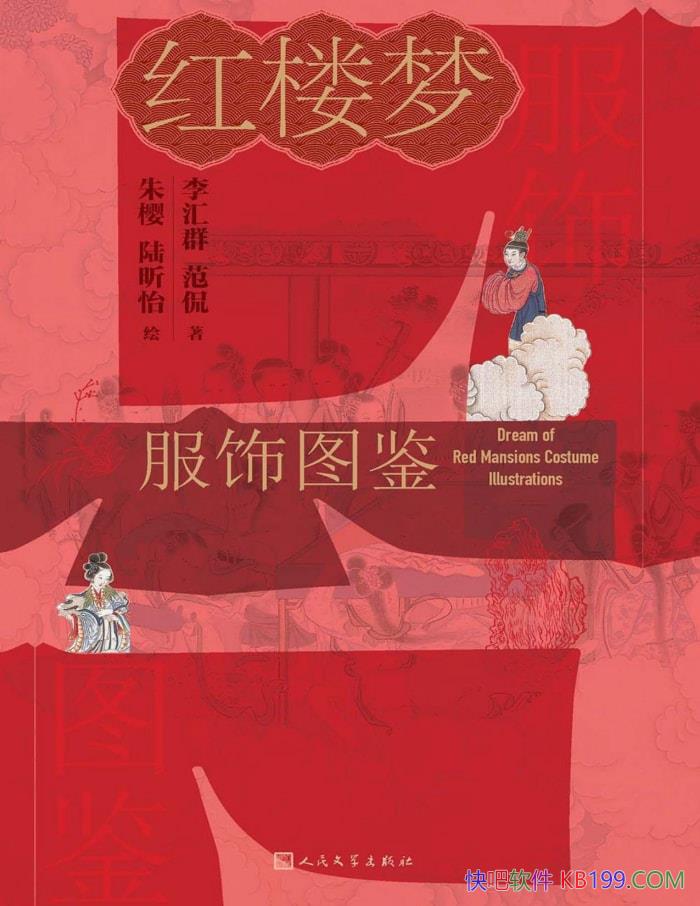 ¥ηͼȺ/ ¥Ρϸ  /epub+mobi+azw3+pdf 