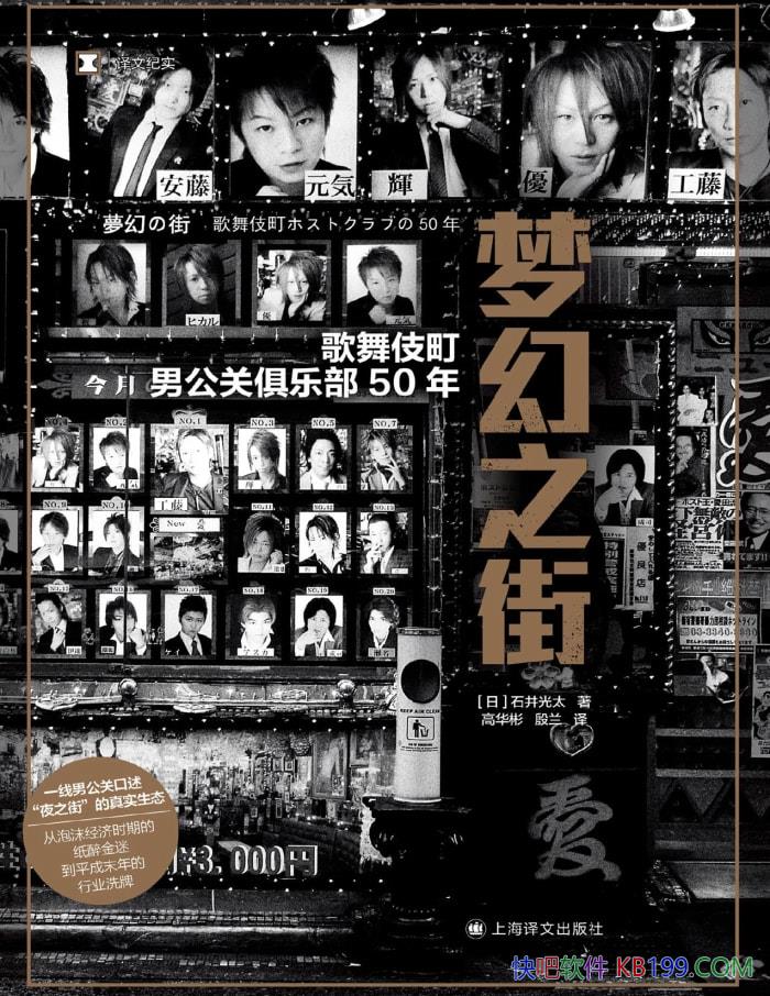 λ֮֡[]ʯ̫/й"ҹ֮"ʵ̬ /epub+mobi+azw3+pdf 