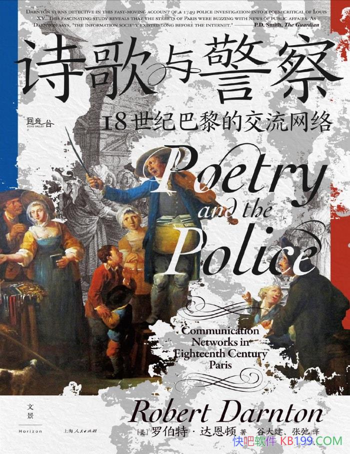 ʫ뾯: 18ͰĽ硷/ʷ /epub+mobi+azw3+pdf 