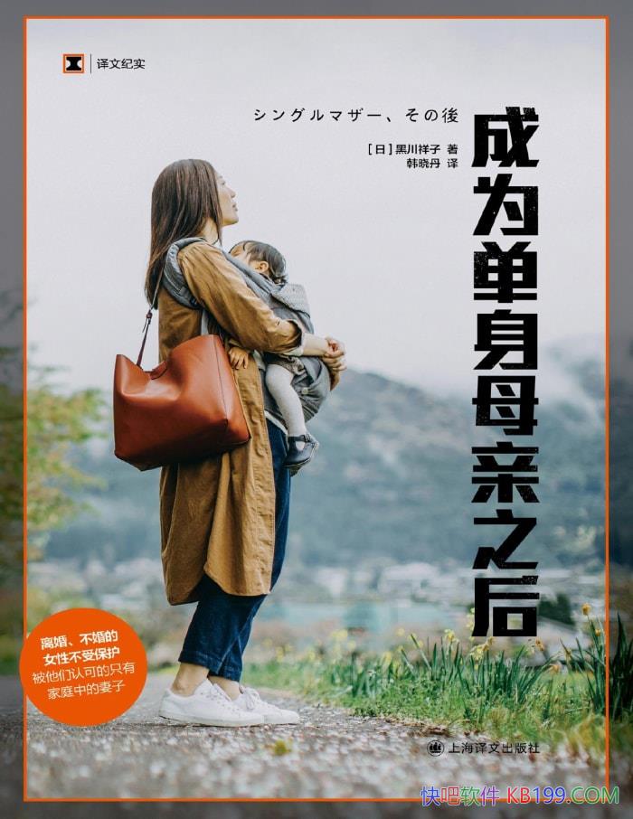 Ϊĸ֮[]ڴ/ܱŮ/epub+mobi+azw3+pdf 