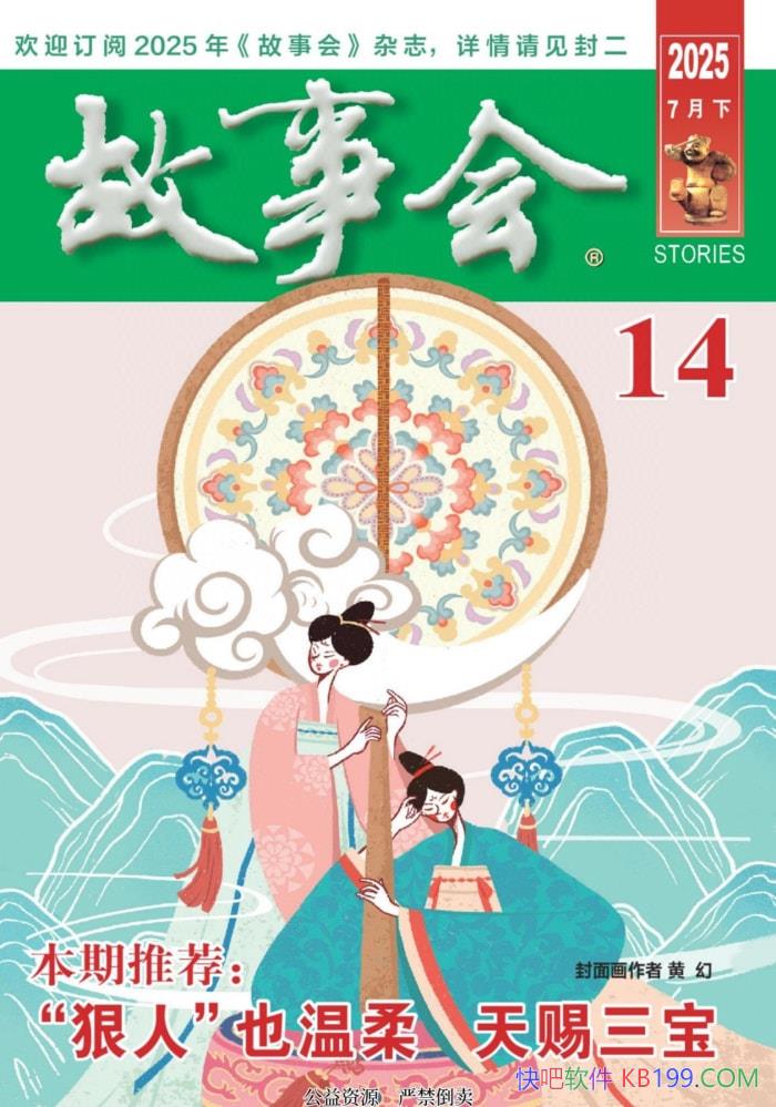 »ᡤ202514ڡ/ͨѧҪڿ/epub+mobi+azw3+pdf